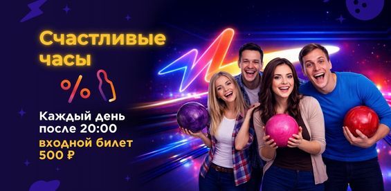 Счастливые часы без репоста