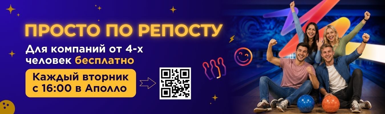 Просто по репосту